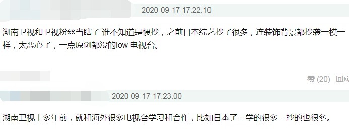 何炅|离开了滤镜的何炅长这样，《快本》抄袭被国外公开处刑，太丢人！
