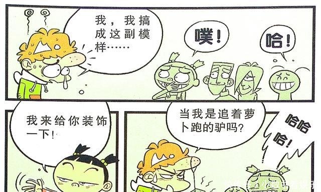 因祸得福|衰漫画：衰衰空瓶实验大力出奇迹？电影角色因祸得福