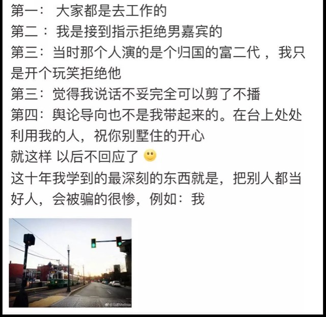 “非诚勿扰”火了11年被曝全是托?你知道这些女嘉宾都从哪来吗