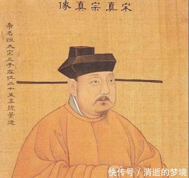 伪造天书往上爬的那个北宋小人物,后来怎么样了?