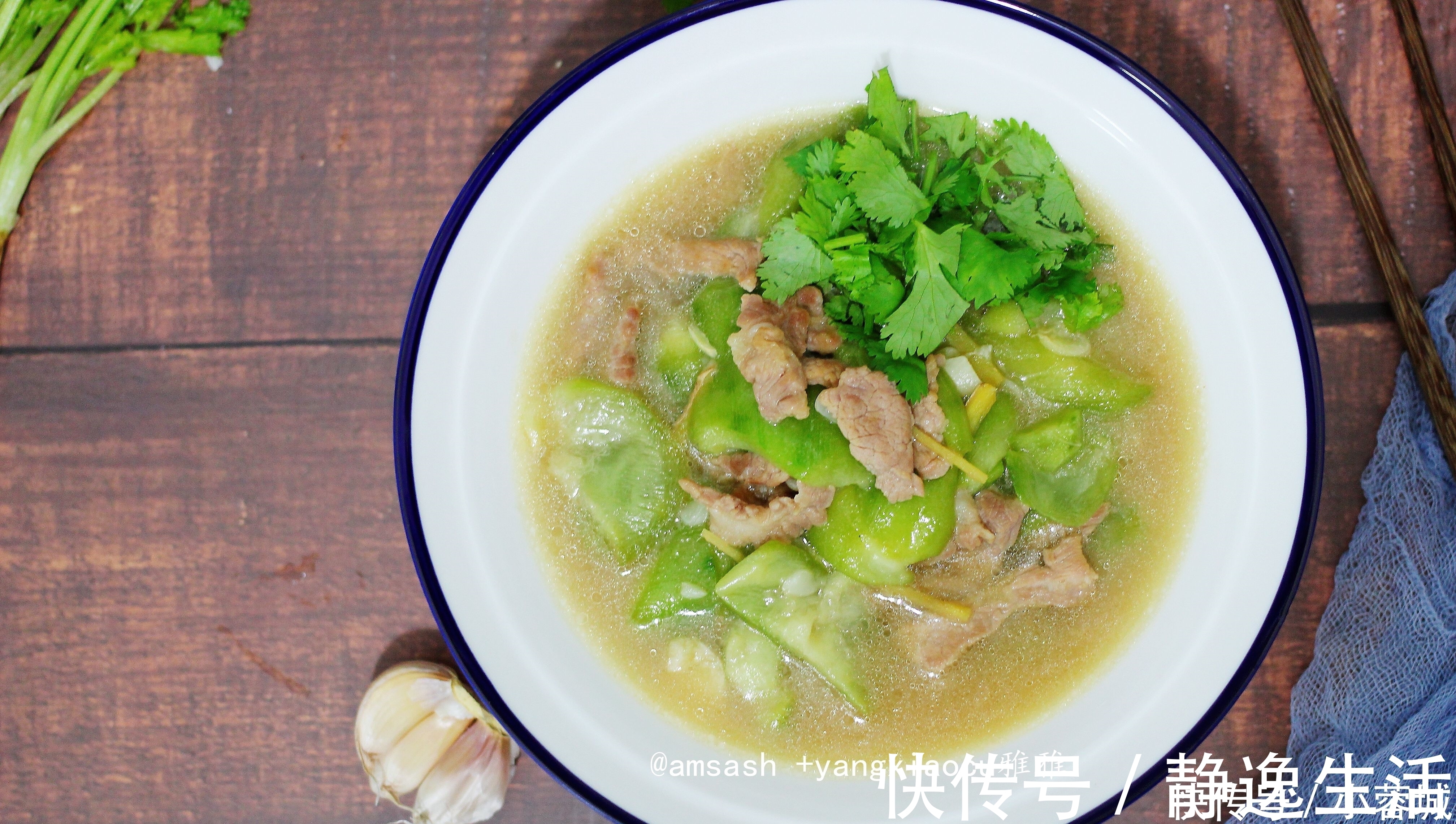 丝瓜皮|夏天,多给家人吃此瓜,瓜肉相结合,营养美味,连汤汁都吃精光