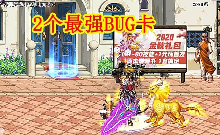 DNF|DNF谋略战：2个最强BUG卡，具备其中一套，就能轻松通过试炼