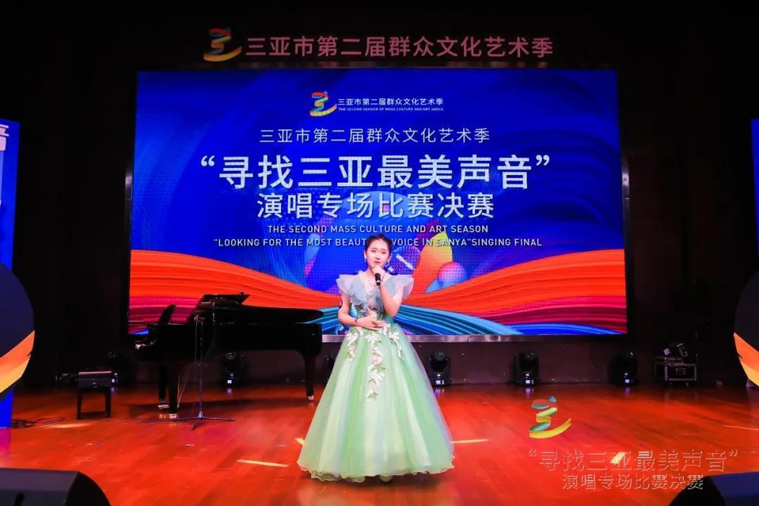 群眾|藝術季丨“尋找三亞最美聲音”演唱專場決賽圓滿落幕