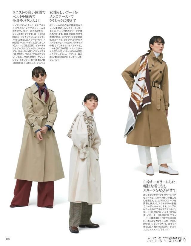 搭配 上了年纪的女人,颜色别乱选,多穿这3种“大气色”,附赠搭配法