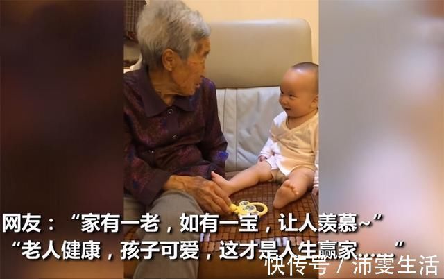 教育方式|90岁太奶奶缝被子,小重孙在一旁撒娇捣乱,网友:这才是天伦之乐
