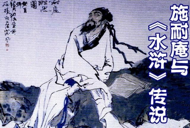 梁山!为什么水浒一开头要先讲王进原来开篇就已经交代了108将的结局!