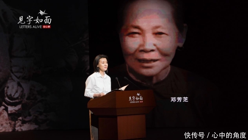 党史 《见字如面·初心季》迎收官 精选辑书信全程高能