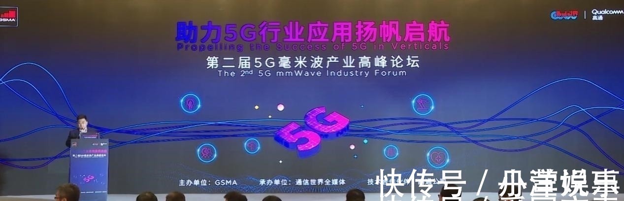 lte|这场大会，让我看到毫米波普惠千行百业并非遥不可及