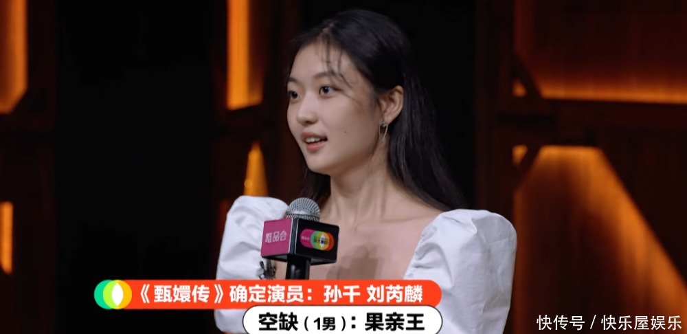 搞笑|演员:果亲王被演成搞笑气氛组,粉丝:陈宥维不靠流量也能赢曹骏