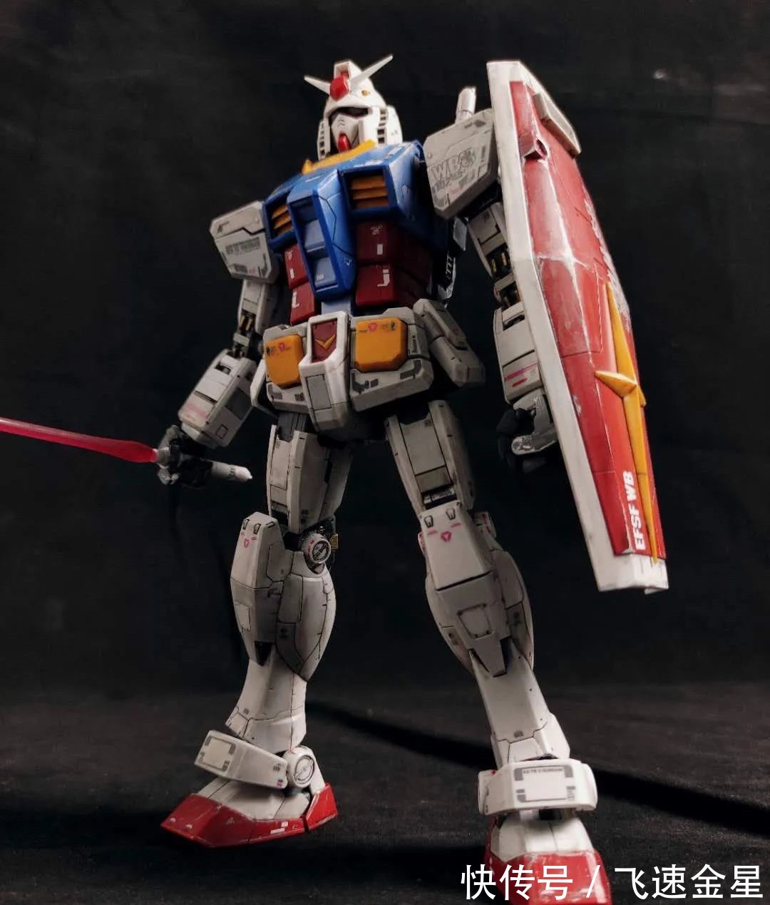 新手|新手村一台很普通的78