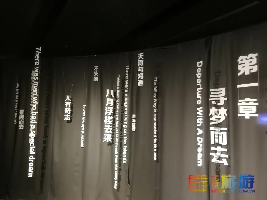 太空 免费!最近火爆的沉浸式体验感来袭?快来带娃一起体验“宇宙漂流”