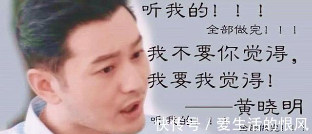 底鞋|當丁真姚安娜和黃曉明同框時,身高差太顯眼,怪不得曉明穿厚底鞋