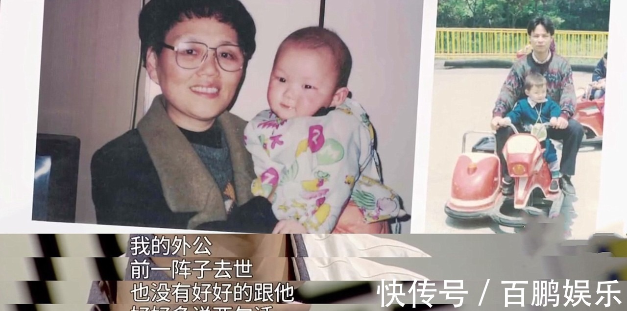 外公去世,董力没能见最后一面,为了工作妈妈骗他外公病情好转