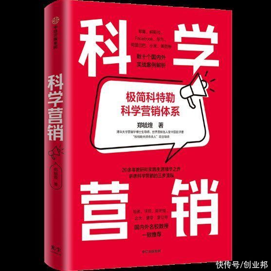 任正非、马云、李嘉诚……为什么全球90%的CEO，都是营销出身？