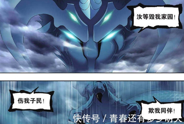 镜影兽|斗罗大陆五种具有唯一性质的魂兽 可惜数量极其稀少