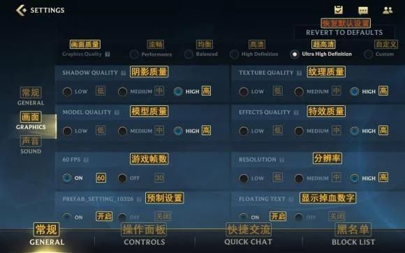联盟|英雄联盟手游版将上，如果各位召唤师想27号下载外服，这几张图一定不能少