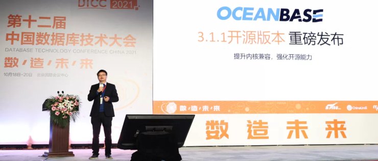 开源版|携程、快手等50多家用户深度实践OceanBase开源版原生分布式数据库优势凸显