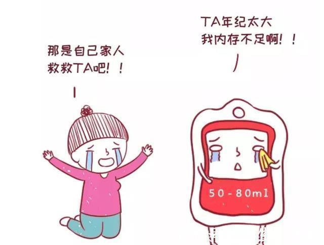 移植|花几万块给娃存的“脐带血”,关键时刻真的能救命吗?