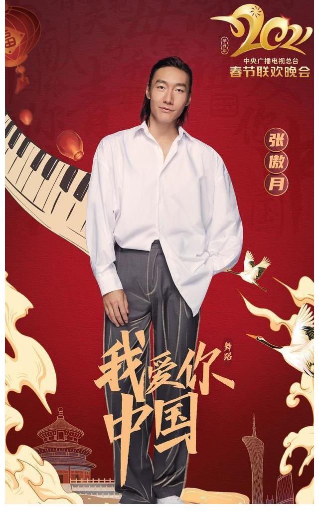 曾被王菲邀請(qǐng)助演，也是春晚常客，張傲月才是《追光》的掃地僧