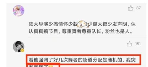 队长|街舞4：张艺兴街道国外舞者多，导演称随机分配，网友评论很真实