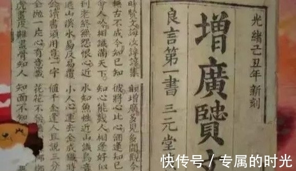 $和珅出上联“三斤四两五花肉”,纪晓岚对下联,竟把和珅吓到跪