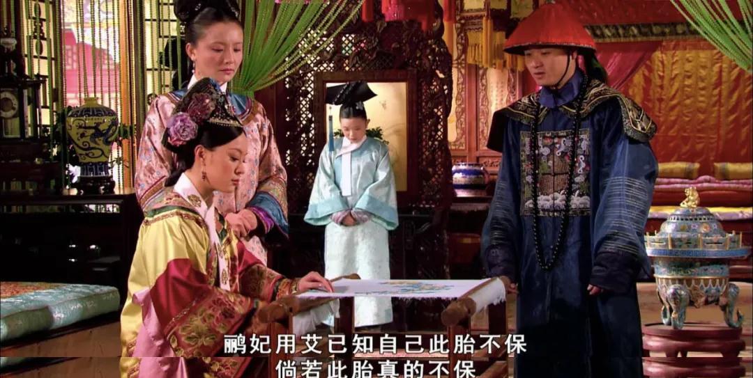 溫實初|甄嬛傳：衛臨是如何運用“老板思維”贏得甄嬛的信任的？