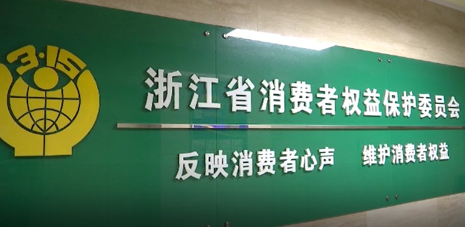 一口价|装修遭遇延期交房 逾期赔偿怎么算？家装防坑指南来了 浙江启用新版家装施工合同示范文本