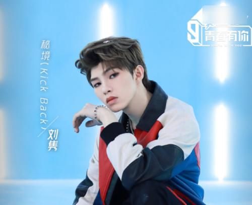 名表|《青3》成员现状如何，梁森用歌名表平安，罗一舟孙滢皓查无此人