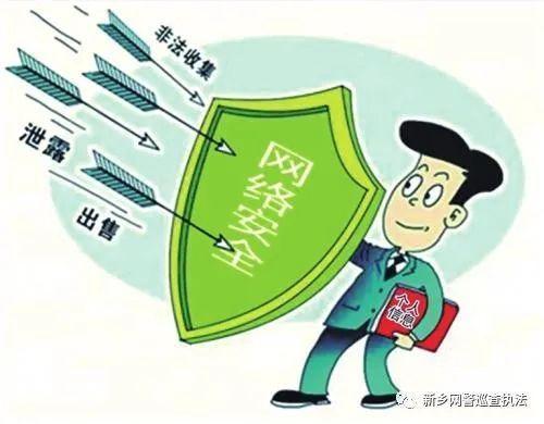 网警|履行网络安全义务 守护清朗网络空间