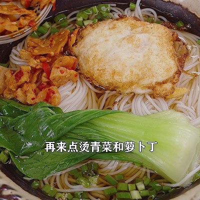 清汤米粉|一碗家乡清汤米粉