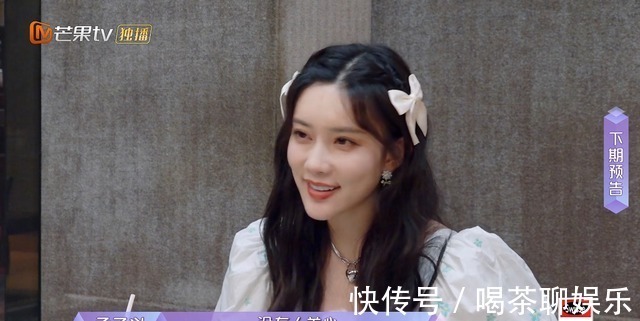 男嘉賓不愿再裝，吐槽孟子義想法很傻，話不投機背后是階層的差距