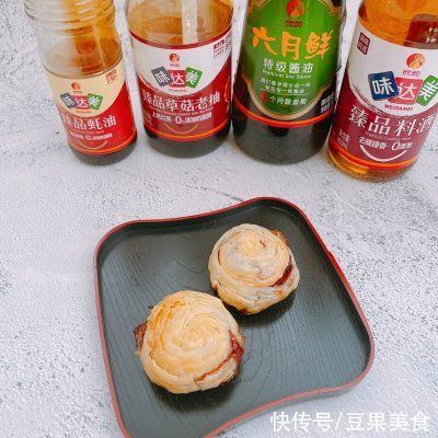 苏式鲜肉月饼|大厨不会告诉你的最适合懒人的鲜肉月饼小窍门