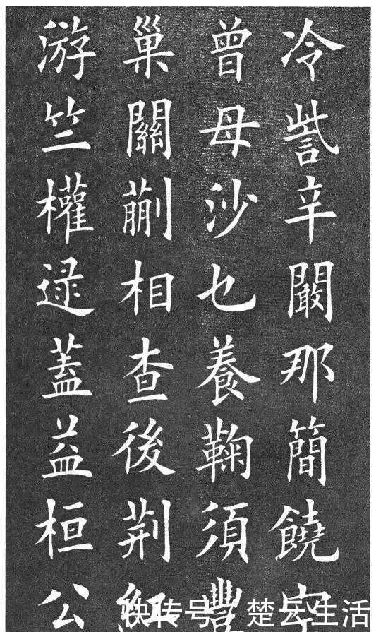 宋朝皇帝|楷书《百家姓》,美的不像话!看看你的姓氏有多美!