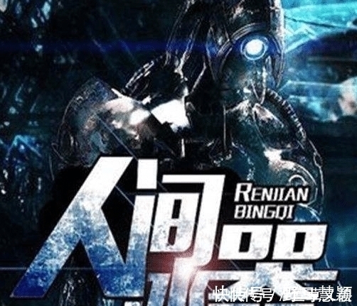 试验品|这本小说断更十年,传闻作者去世了,突然又更新,评论区沸腾了