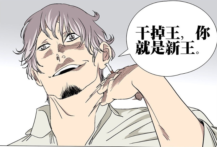 干掉|一人之下532話：劇情大反轉，寶兒姐成了“納森王”
