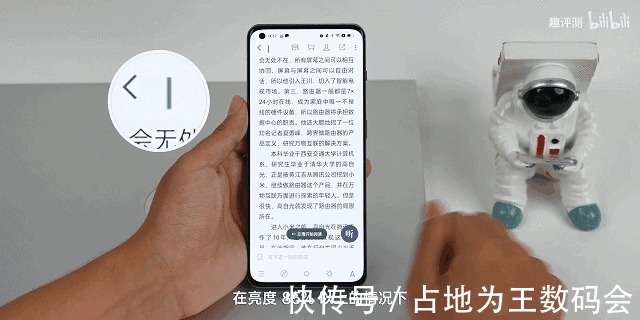 一加10Pro|LTPO2.0成2022年屏幕体验天花板？看看一加10 Pro用户如何评价