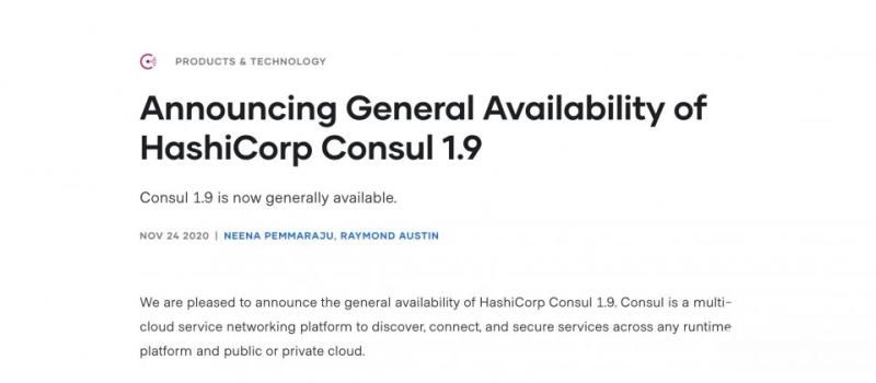服务平台|HashiCorp发布多云服务平台Consul 1.9版