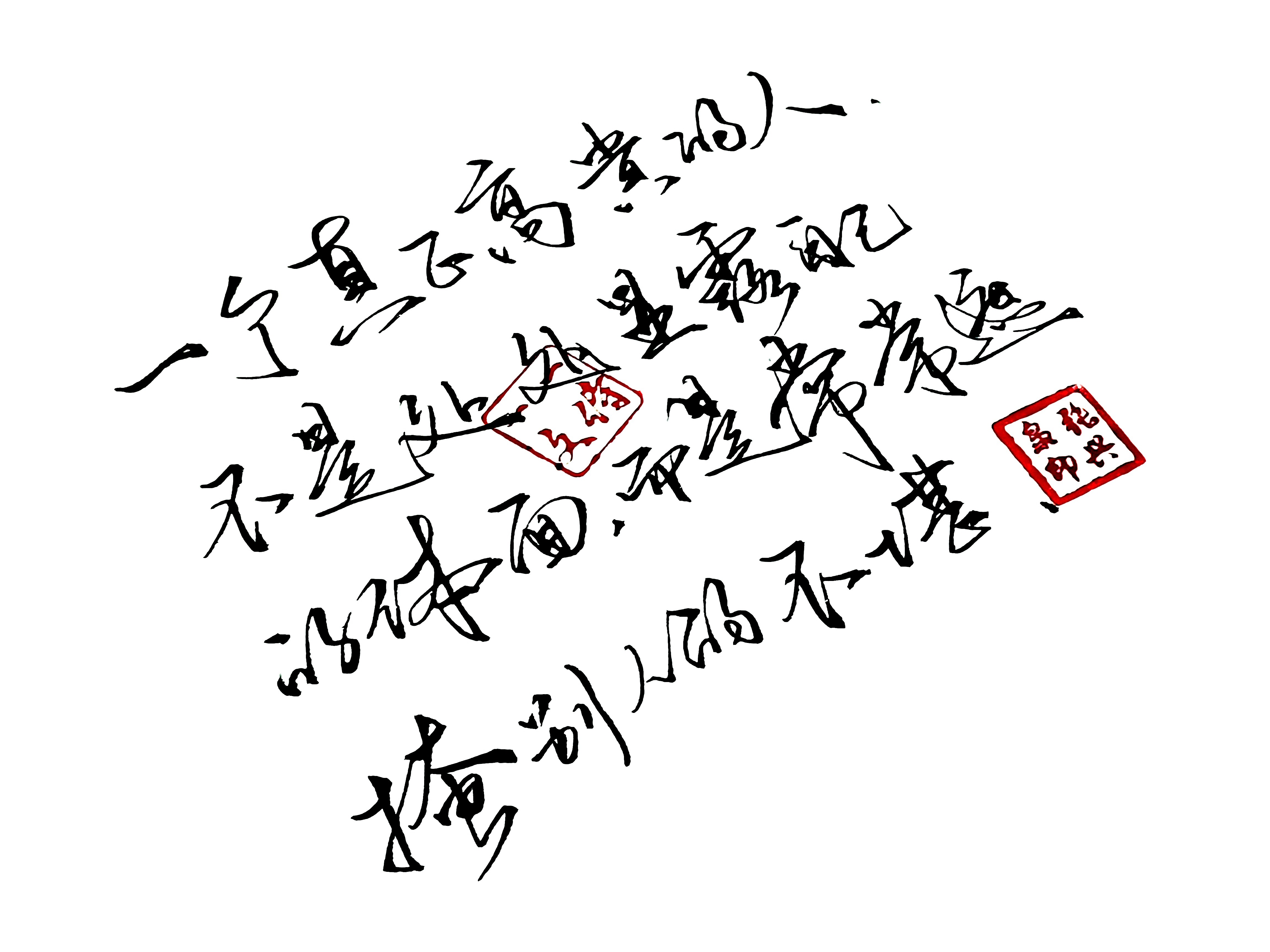 秦娥#世间五味俱全,可我只想要你一个人给的甜