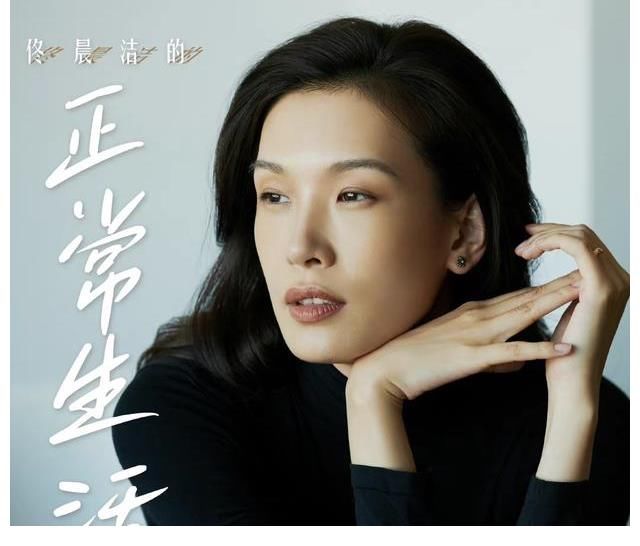 再见爱人女嘉宾现状:郭柯宇拍戏,朱雅琼发新歌,佟晨洁事业开花