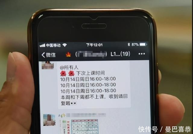 有种“复制粘贴”叫班级群回信息，孩子全部服毒，爹妈都被带歪了
