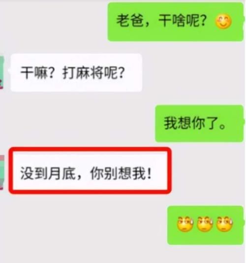 孩子|大学生是如何花式要生活费的？有明示有暗示，不少父母：家有同款