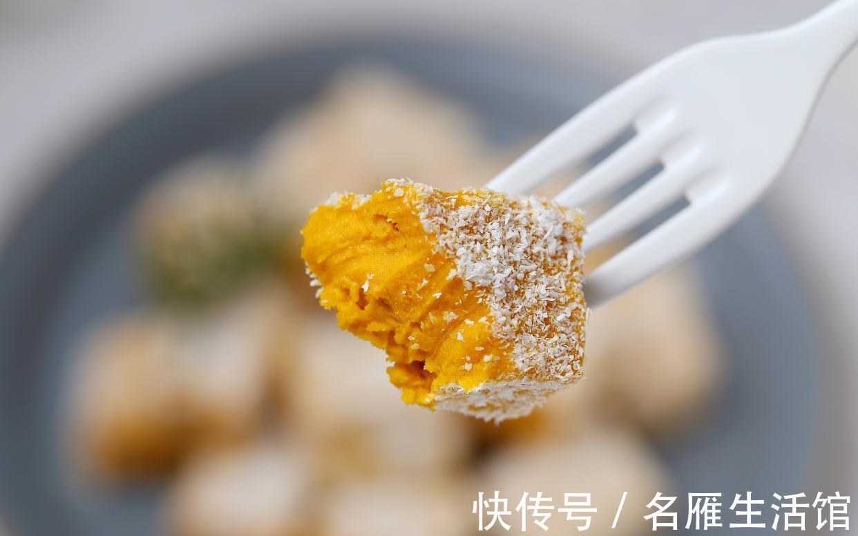 椰蓉|解锁南瓜的美味吃法,香甜细腻又健康,做法简单一个锅就能搞定!