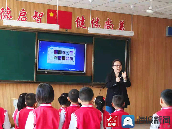 全市小学“名师送教送研暨高效课堂新成果进乡村”活动走进沾化区