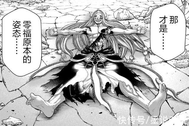 两条龙|终末的女武神:零福身体异变，第六天魔王波旬降临，别西卜登场