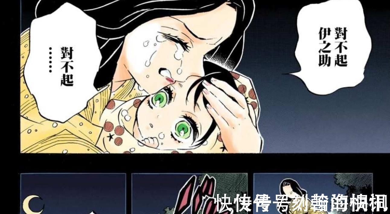 角色|鬼灭之刃有着女性外貌,和男子汉性格的人气角色,嘴平伊之助
