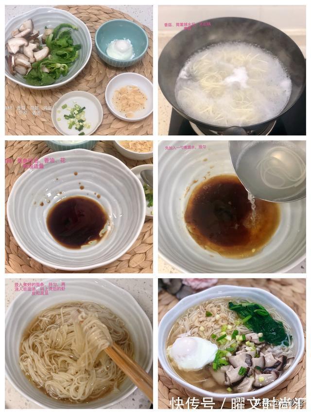 秀珍菇|5道早餐面，早起10分钟煮一碗，天冷吃着舒服，还花不了多少钱