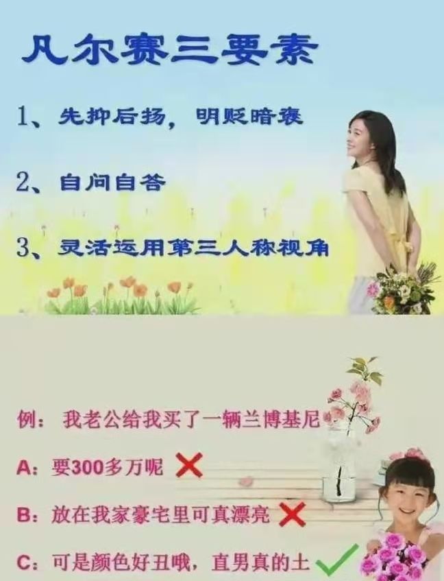  尴尬|十级学者鞠婧祎，“鞠学”体系自成一派，比“凡学”更尴尬