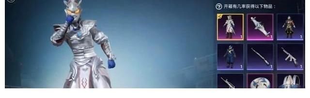 第三人称|“吃鸡”奥特曼实战效果！皮套古装并不飘逸，第三人称有苦难言！