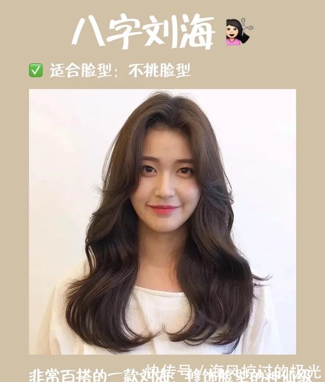 颧骨 烫刘海有几种烫发发型这几种修饰脸型又好看,哪一款适合你!