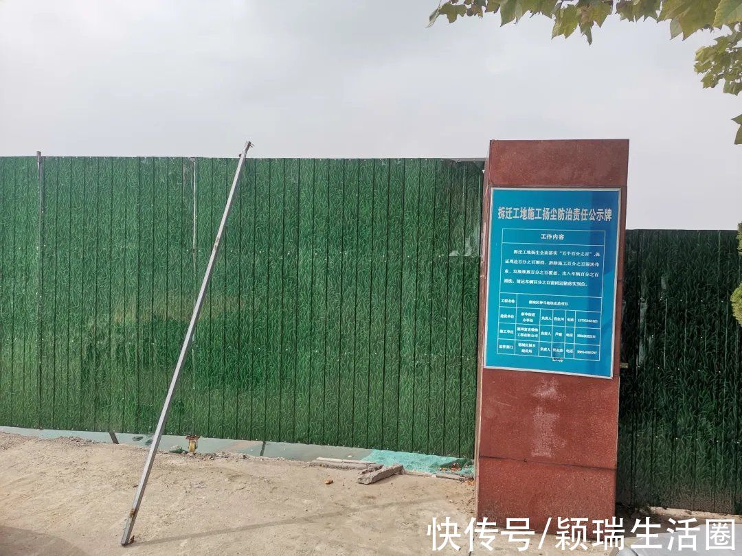 股份有限公司|德州神马地块以5.5亿元底价成交,竞得者是一家银行